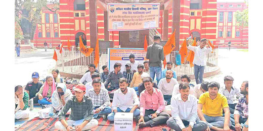 लंबित मांगों को लेकर एलएस कॉलेज के छात्र आंदोलन पर, प्रशासन पर वादाखिलाफी का आरोप